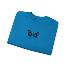 Dark Panda Crewneck Sweatshirt