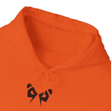Dark Panda Hoodie