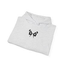 Dark Panda Hoodie