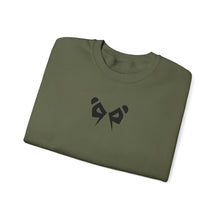 Dark Panda Crewneck Sweatshirt