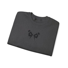 Dark Panda Crewneck Sweatshirt