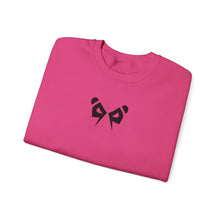 Dark Panda Crewneck Sweatshirt